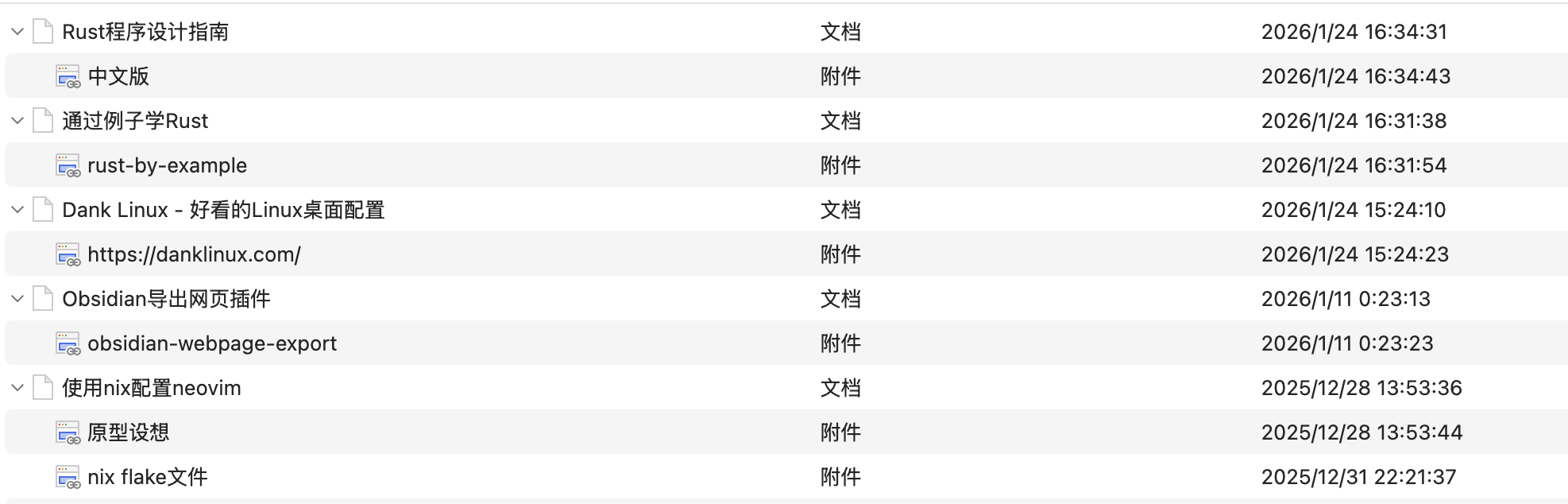 截屏2026-01-25 03.34.39.png